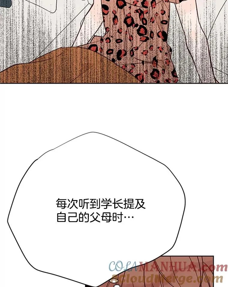60.唯一的家人9