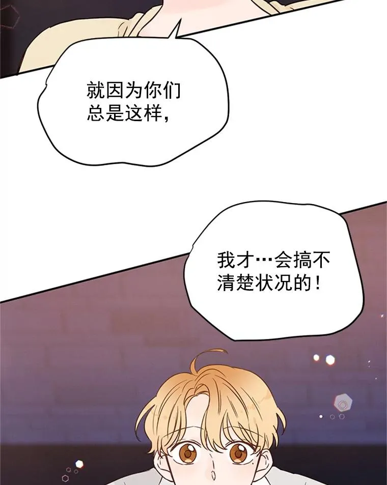 25.芝怡断片了65