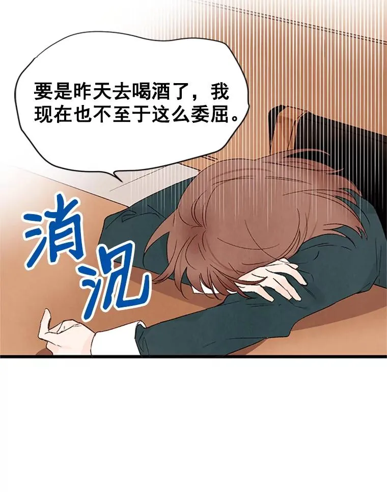 1.我要相亲了？64