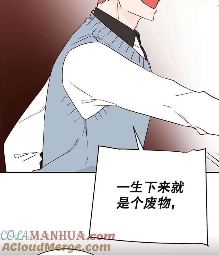 33.周胜豪的另一面40