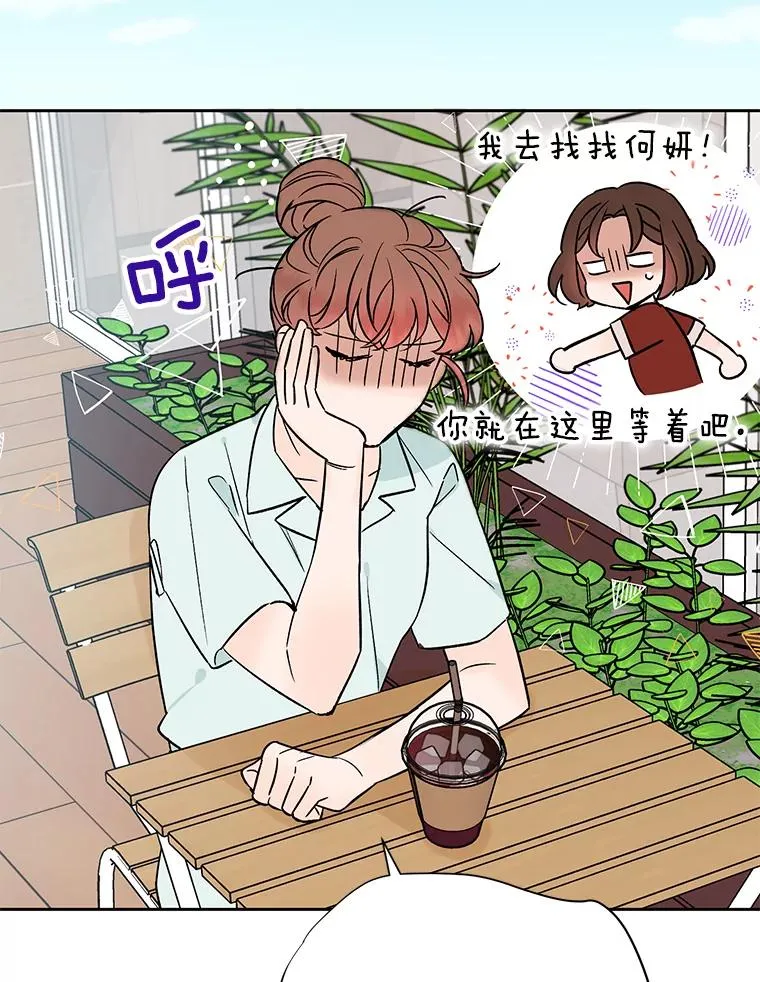外传4.不速之客70