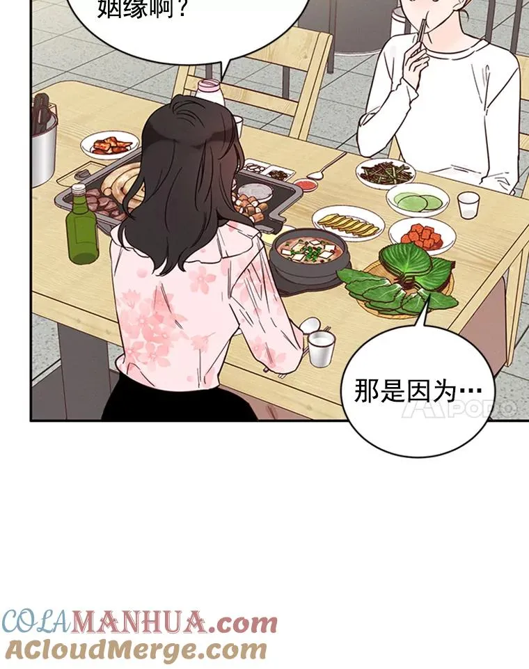 24.独一无二的人48