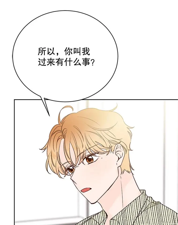 54.周胜豪的选择？5