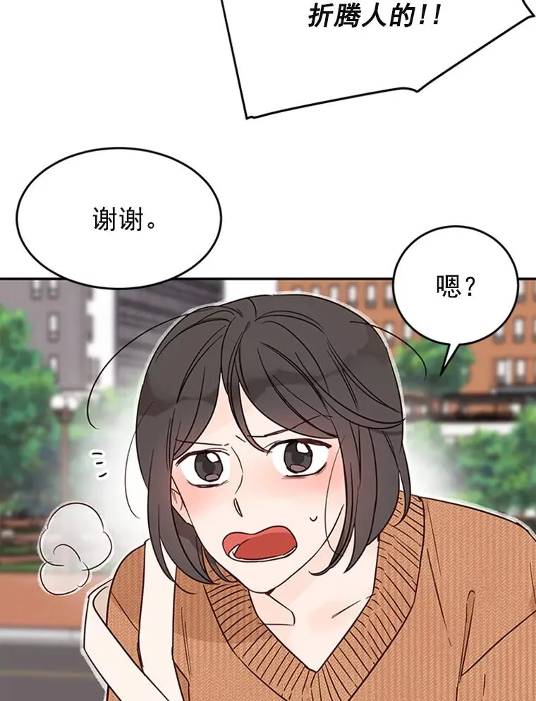 34.学长的车91
