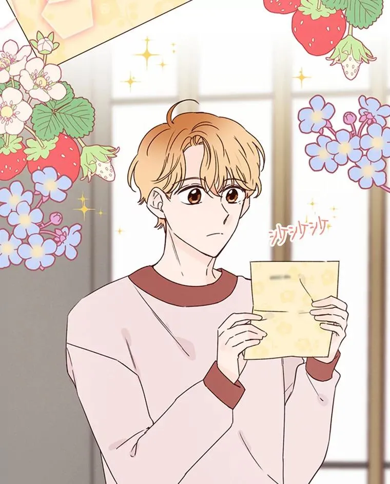 26.要和芝怡的父母见面了？8