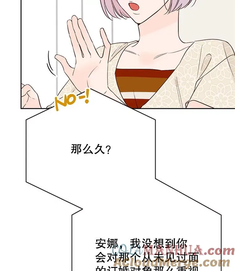 58.三人的反击57