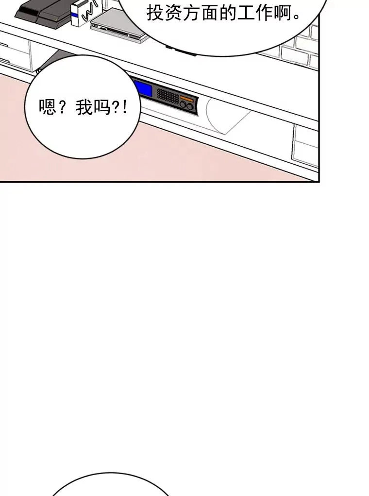 15.开始了解周胜豪52