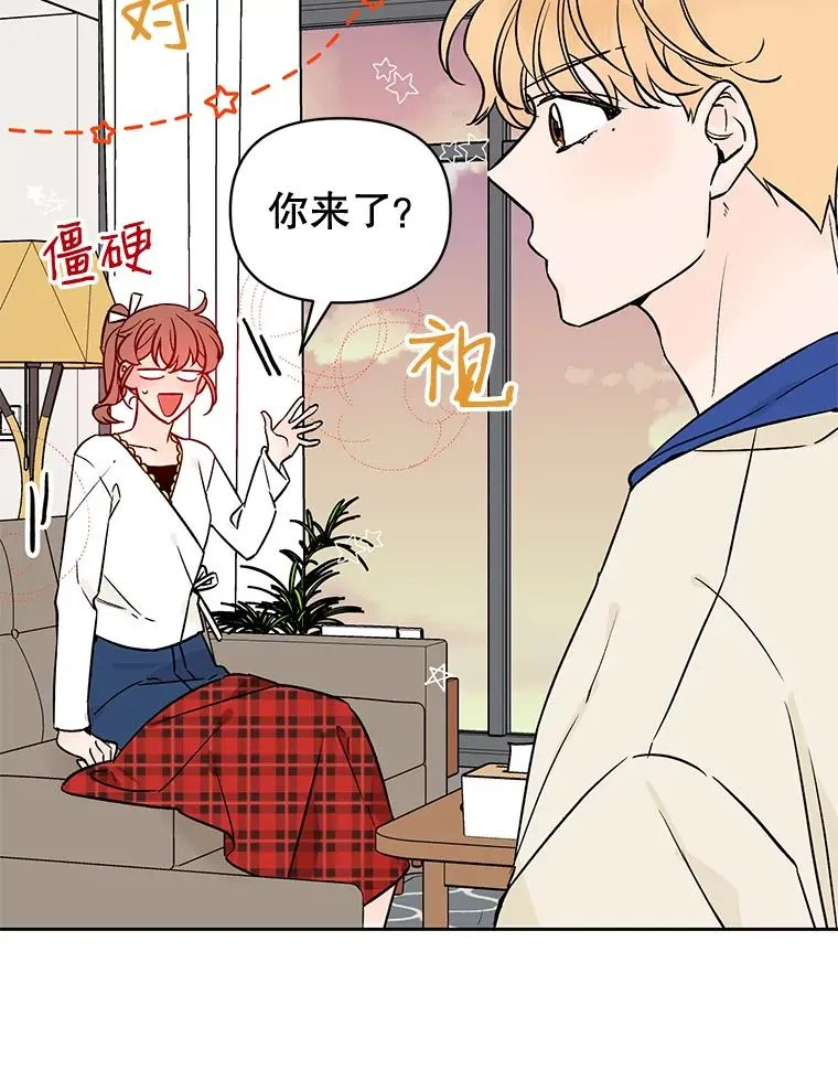 外传8.胜豪的答复（完）18