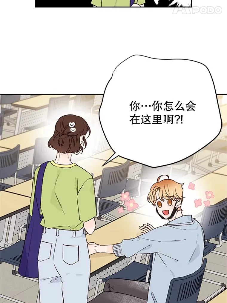 55.秀珍的私心52