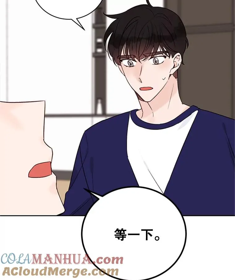 57.两大家族的恩怨30