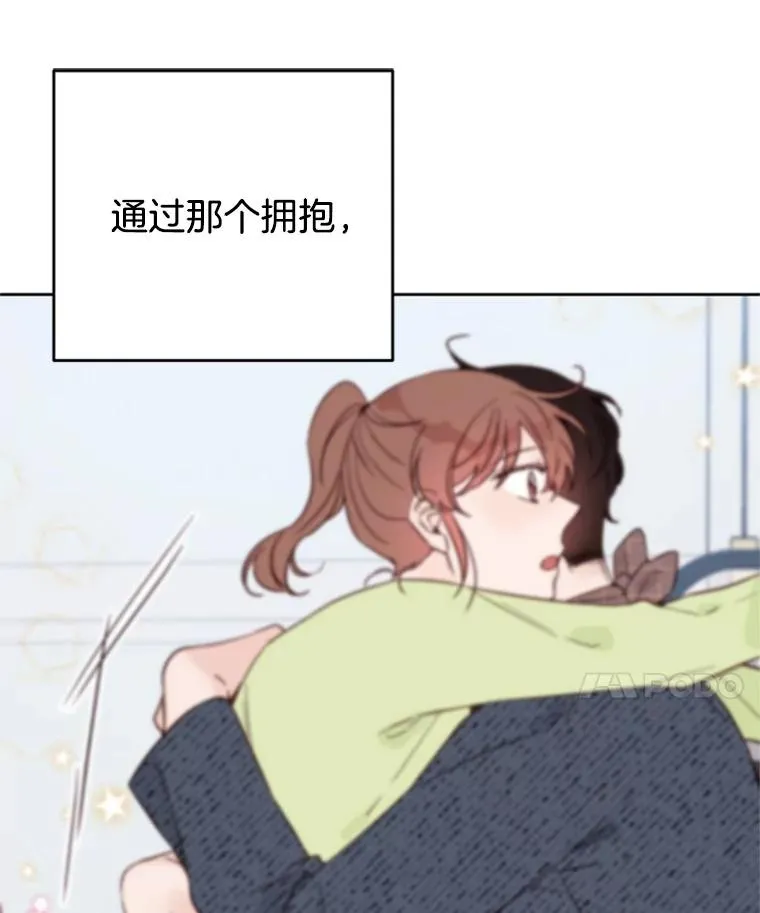 38.恋情被发现了？！17