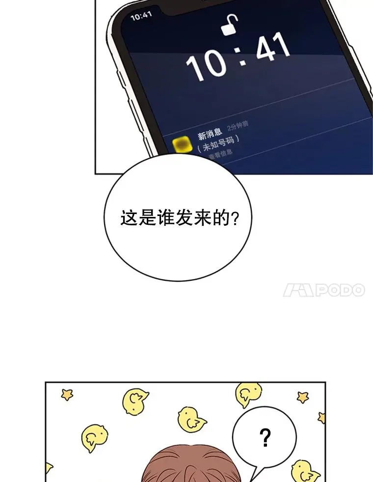 62.安娜的答复44