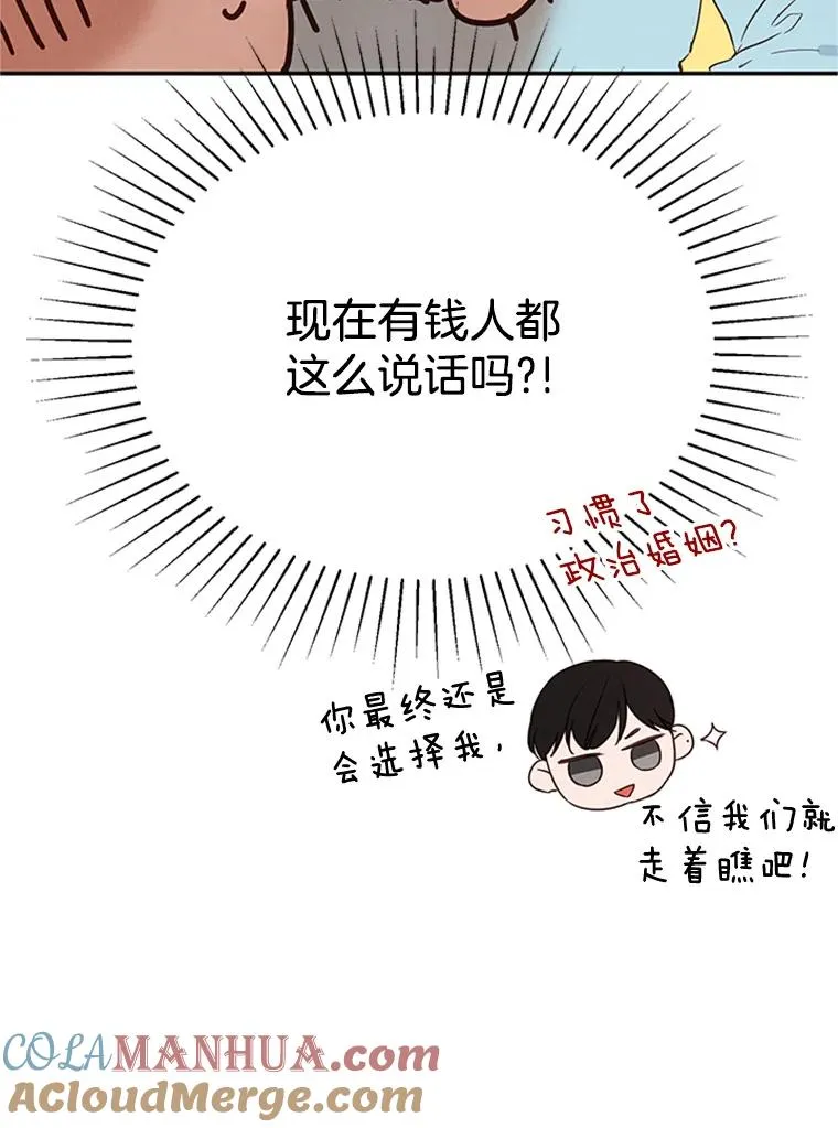 6.开启同居生活45