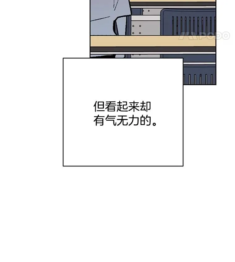55.秀珍的私心59