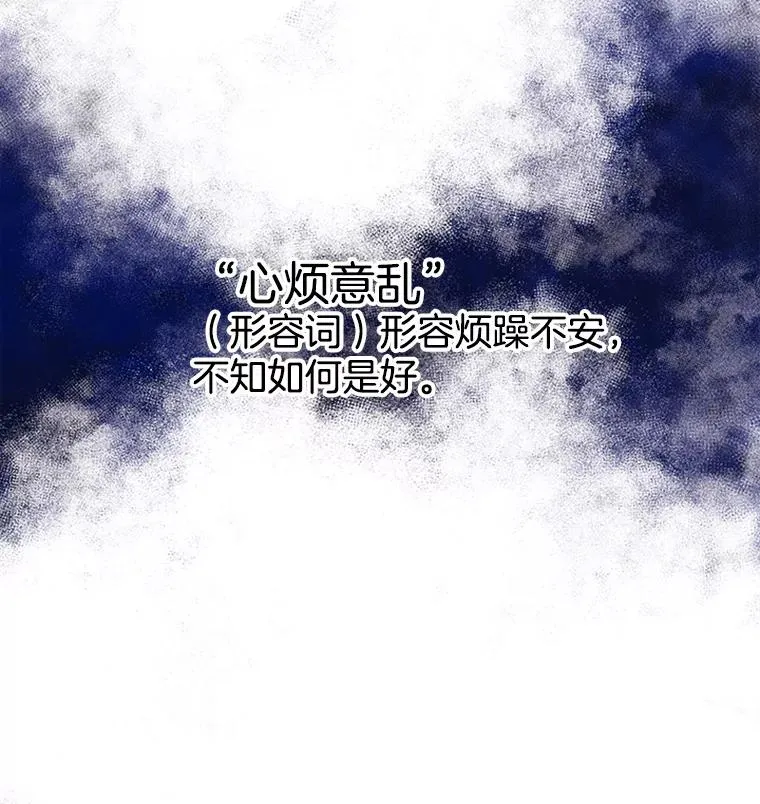 45.被秀珍误会47