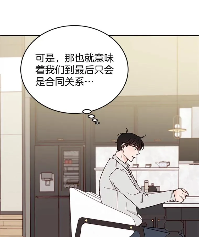 34.学长的车67