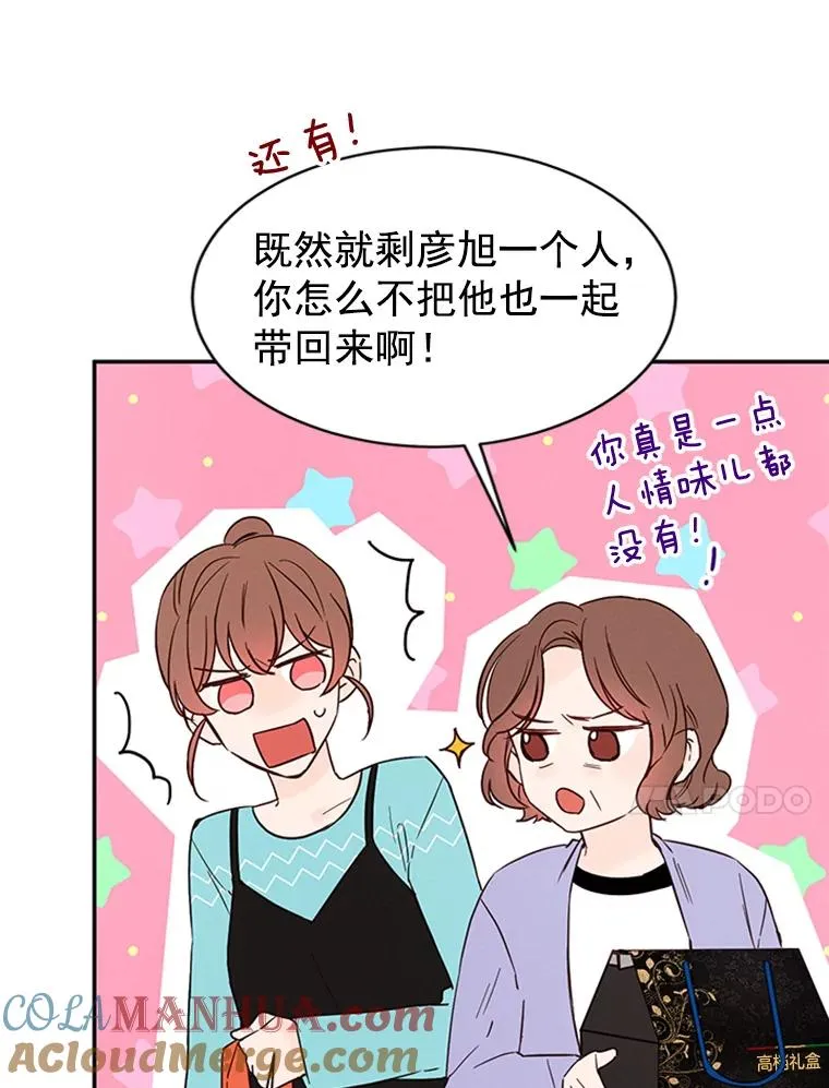 20.回家48