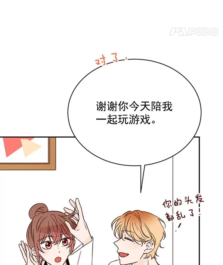 15.开始了解周胜豪41