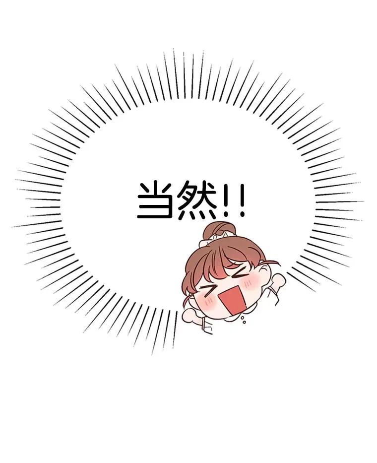 46.情敌登场58