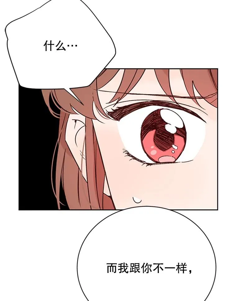 51.学长母亲VS宋芝怡35