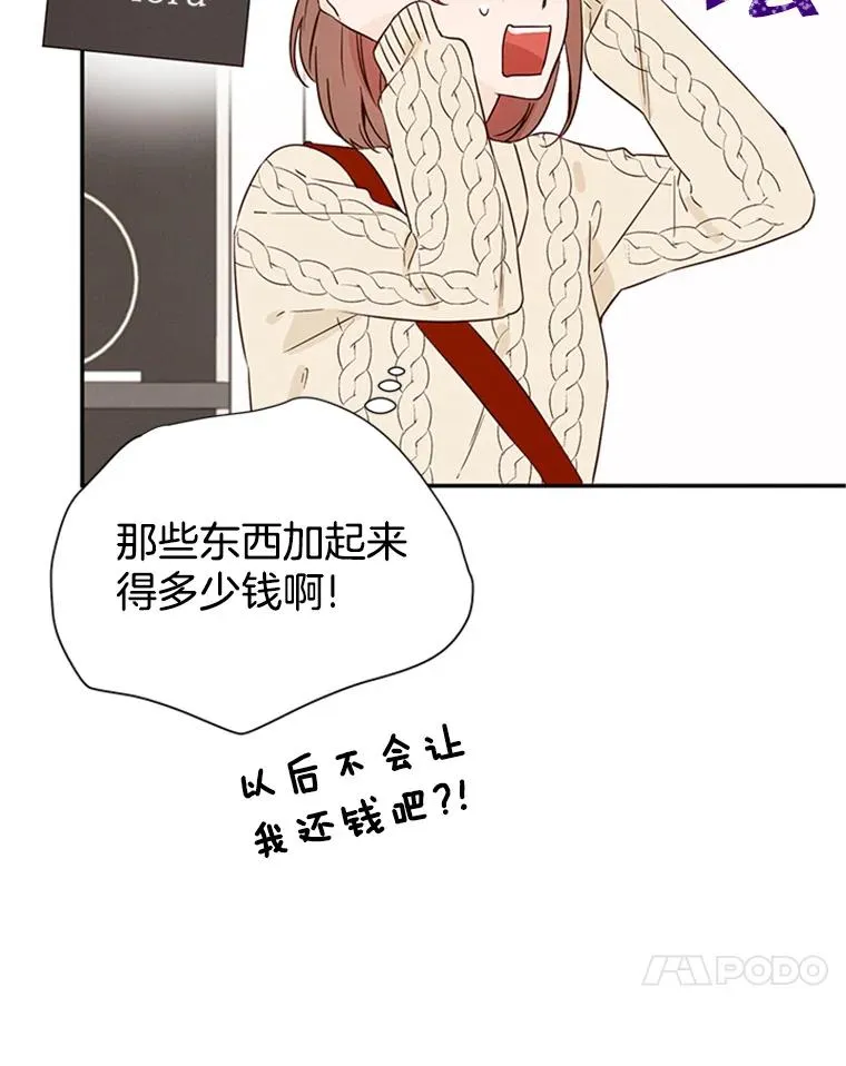 7.有钱人的“外卖”35
