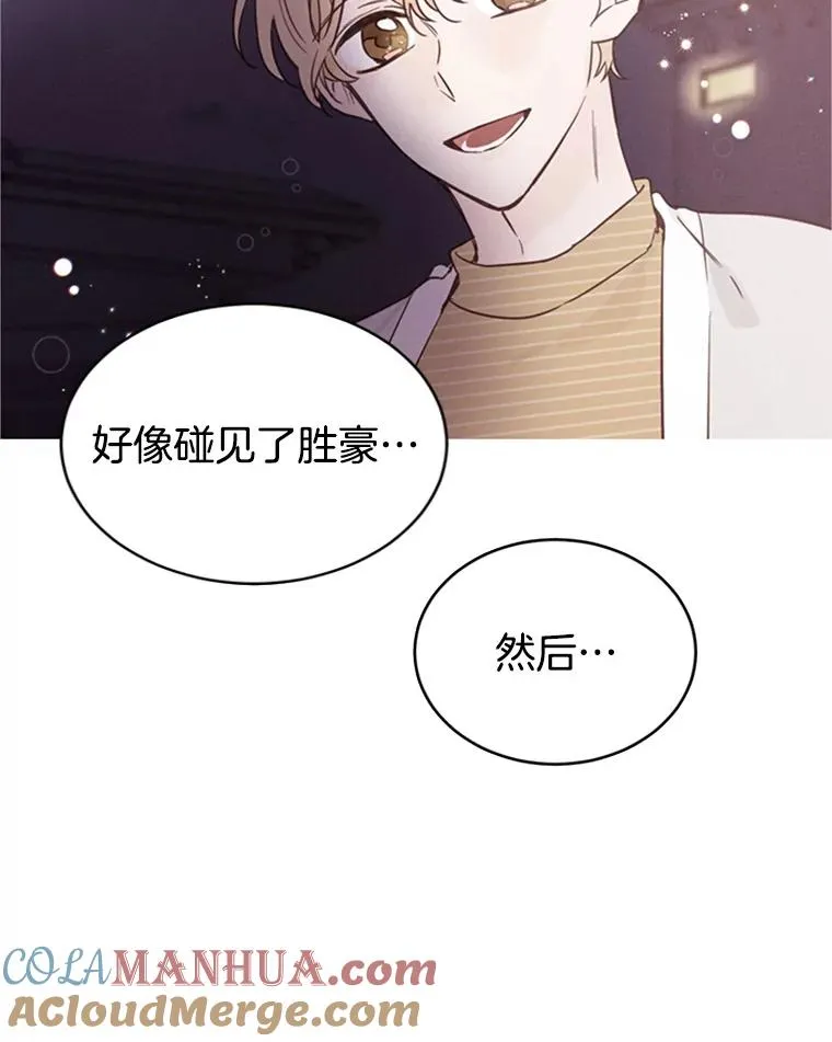 25.芝怡断片了75