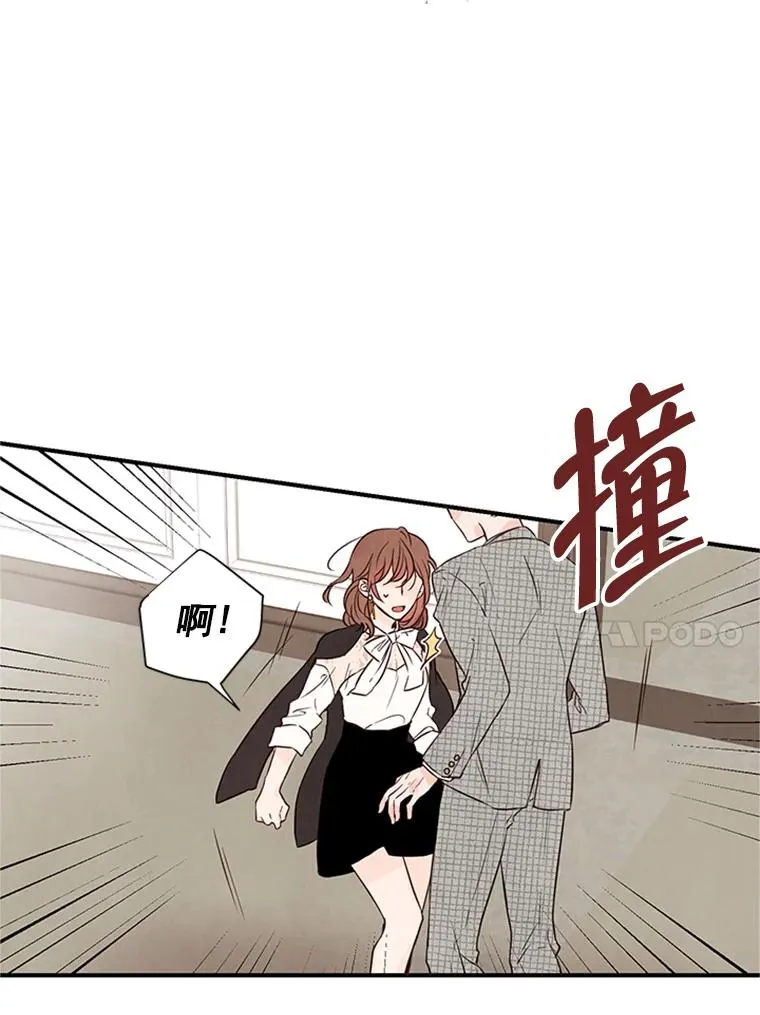 3.半路杀出个董事长9