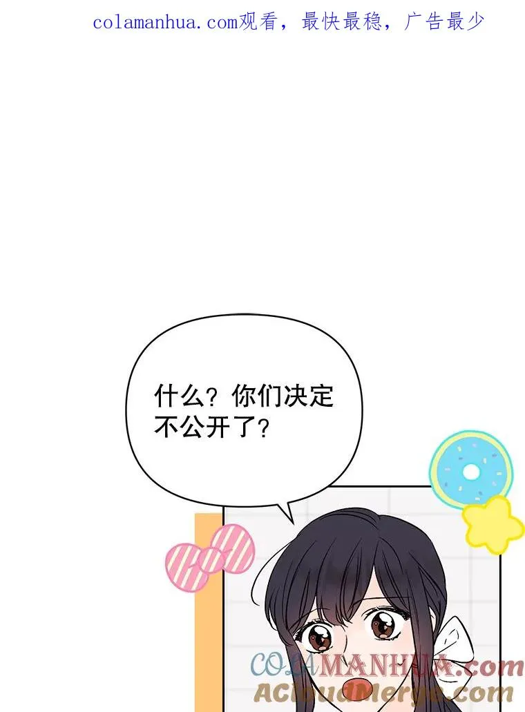 外传3.准备公开0