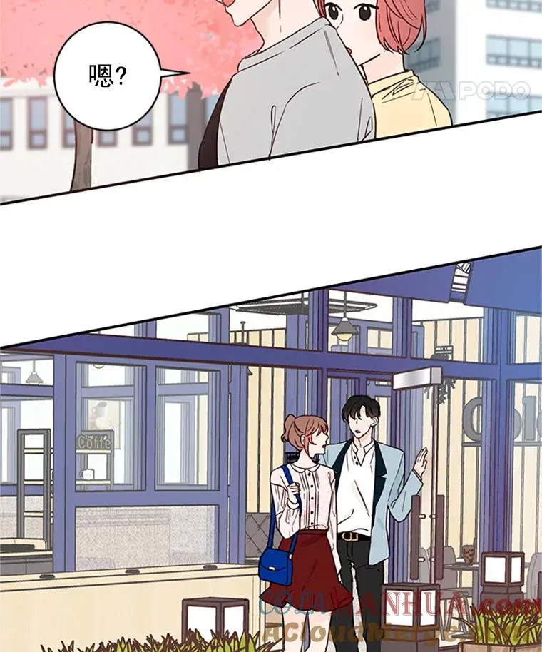 19.约会被我搞砸了84