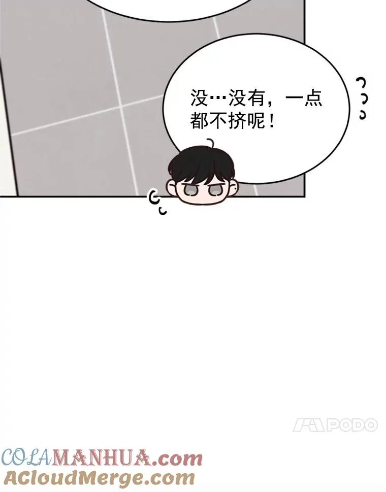 29.带着“男朋友们”回家30