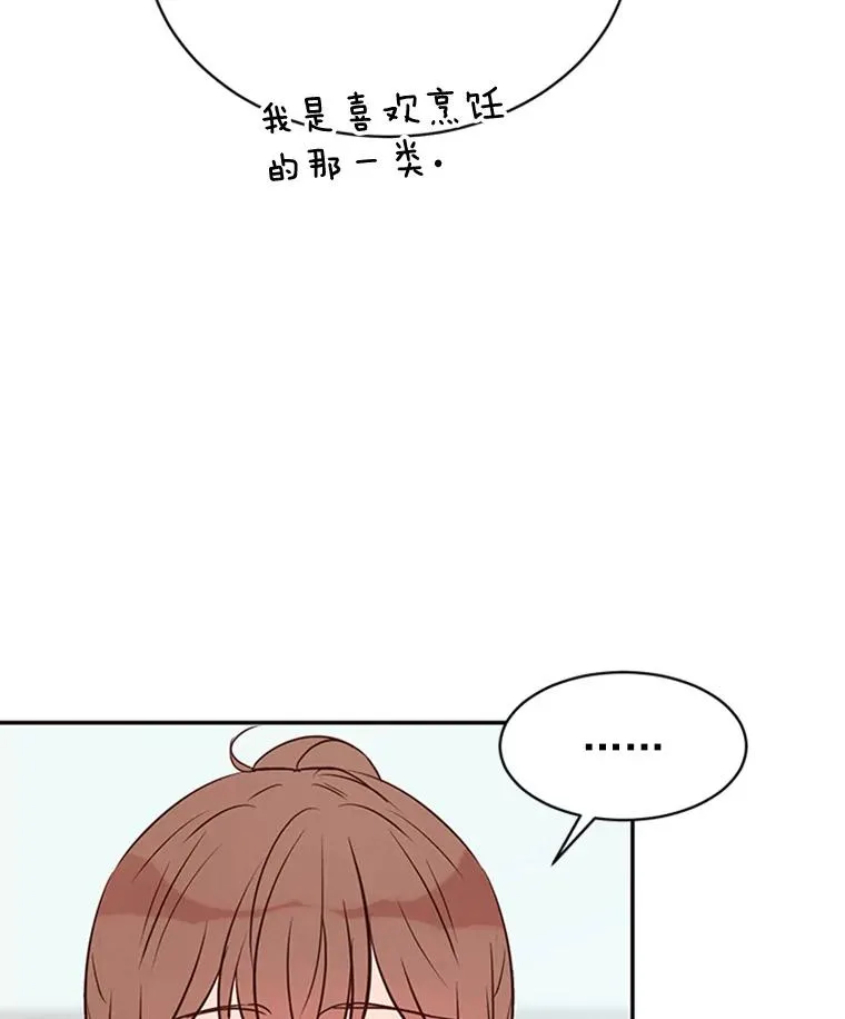 16.学长的魅力79