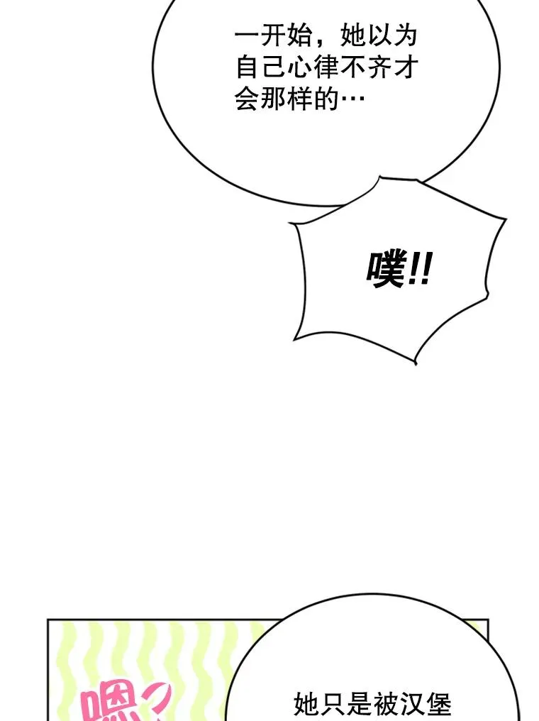 38.恋情被发现了？！5