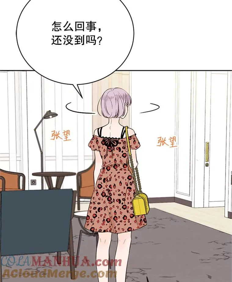 58.三人的反击78