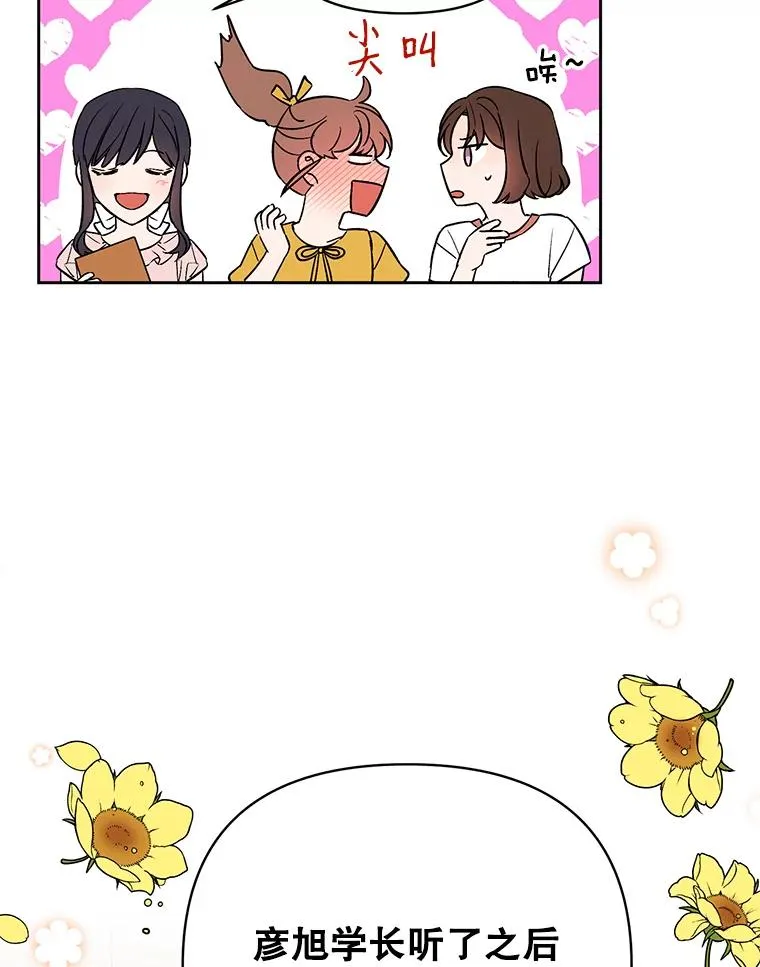 外传3.准备公开26