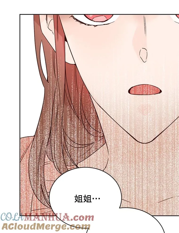 52.有人失恋了36