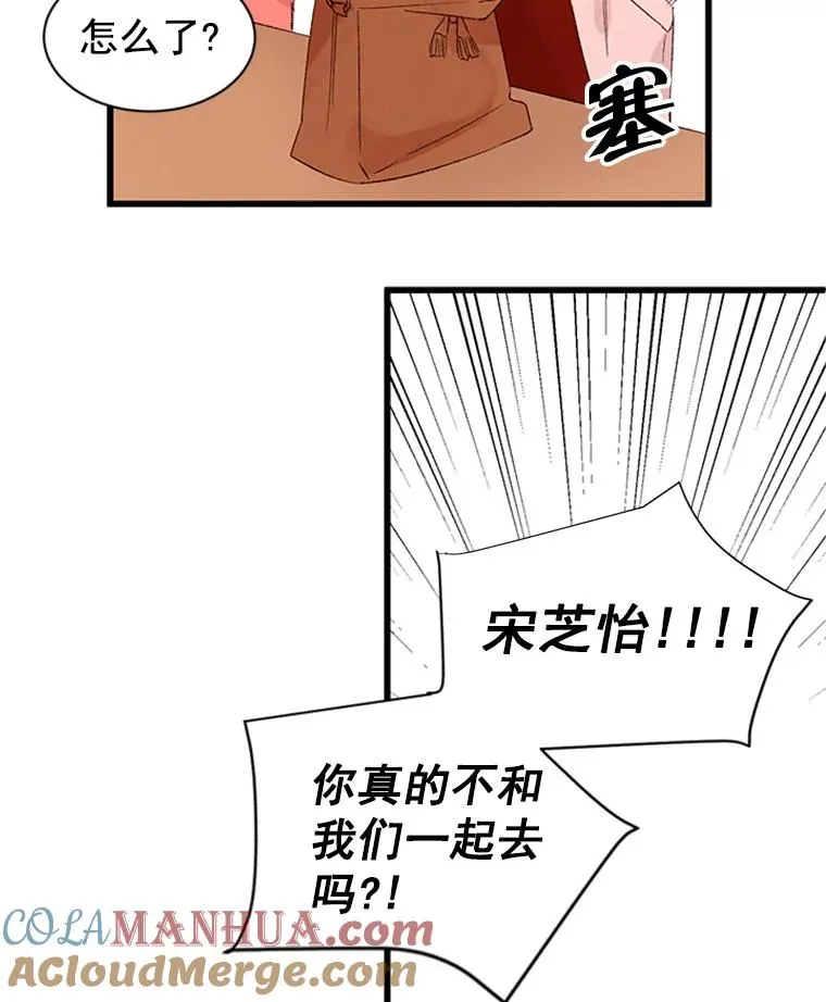 1.我要相亲了？12
