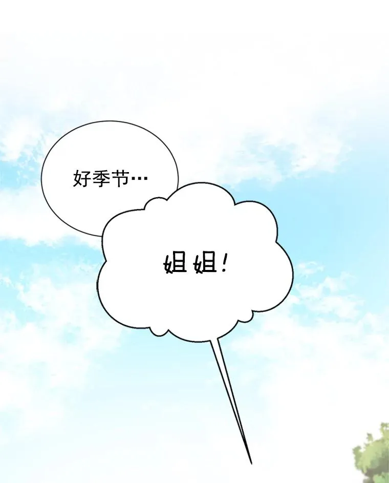10.学校偶遇周胜豪95