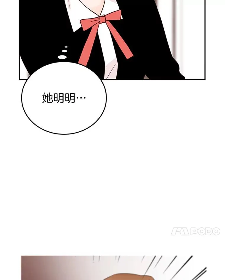 33.周胜豪的另一面77