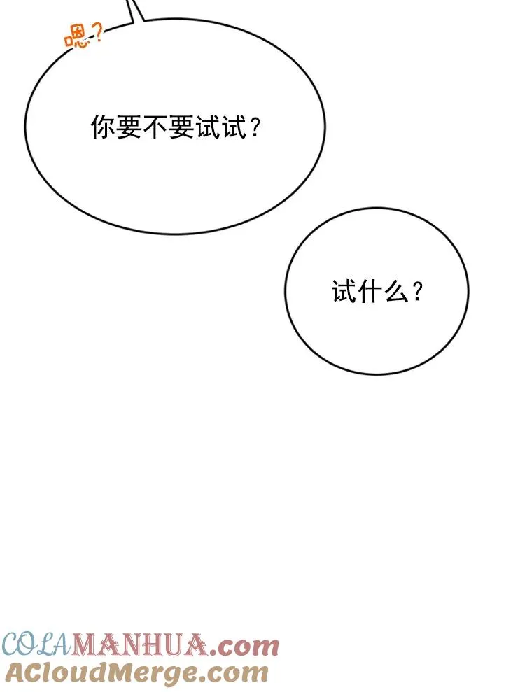 26.要和芝怡的父母见面了？93