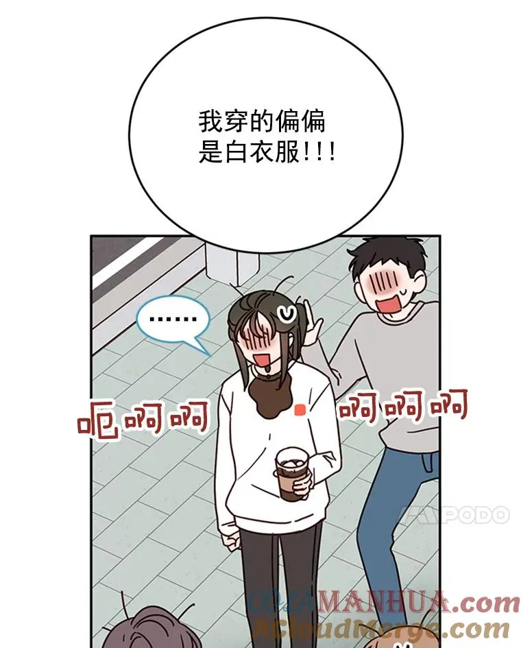 36.宋芝怡开始吃醋了45