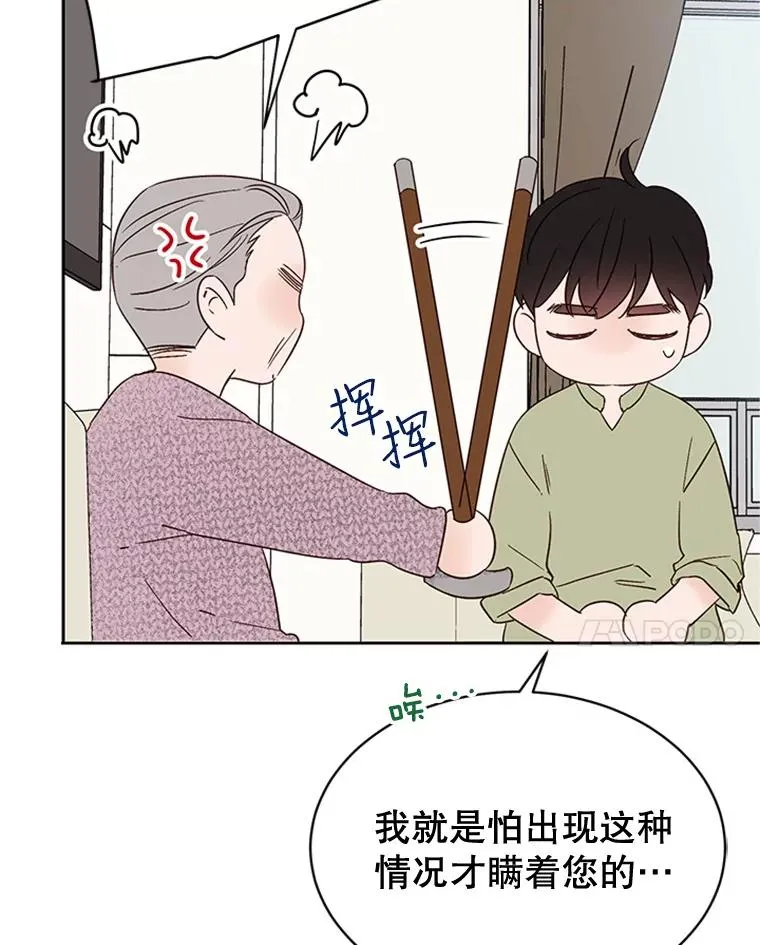 43.医院偶遇李曼茵38