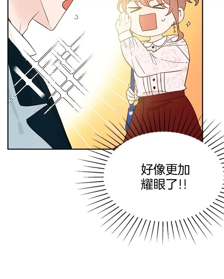 18.和学长的第一次约会35