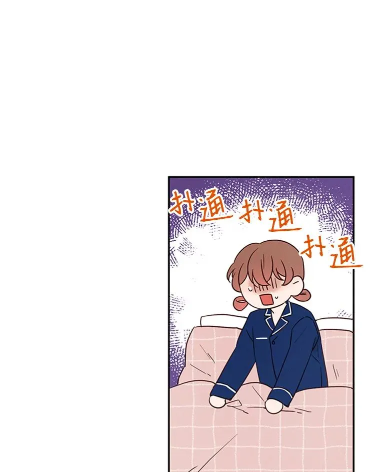 22.修改条约85