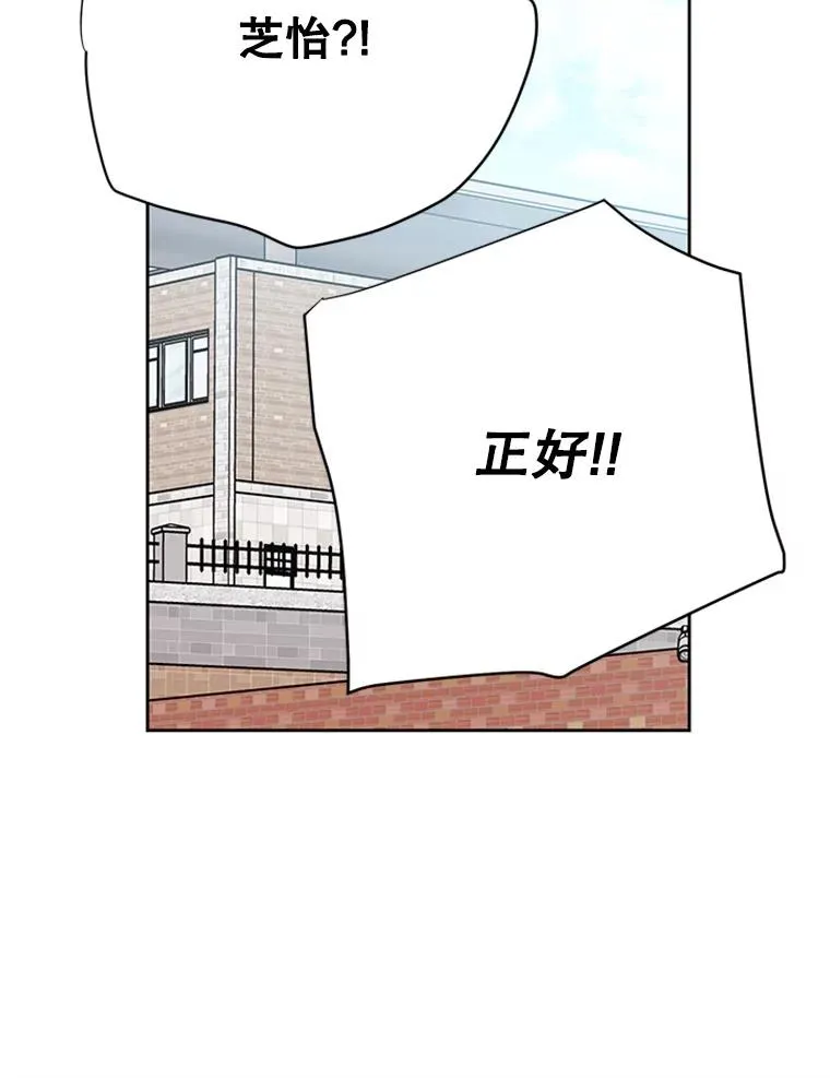 65.结束同居47
