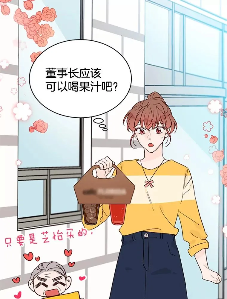 43.医院偶遇李曼茵53