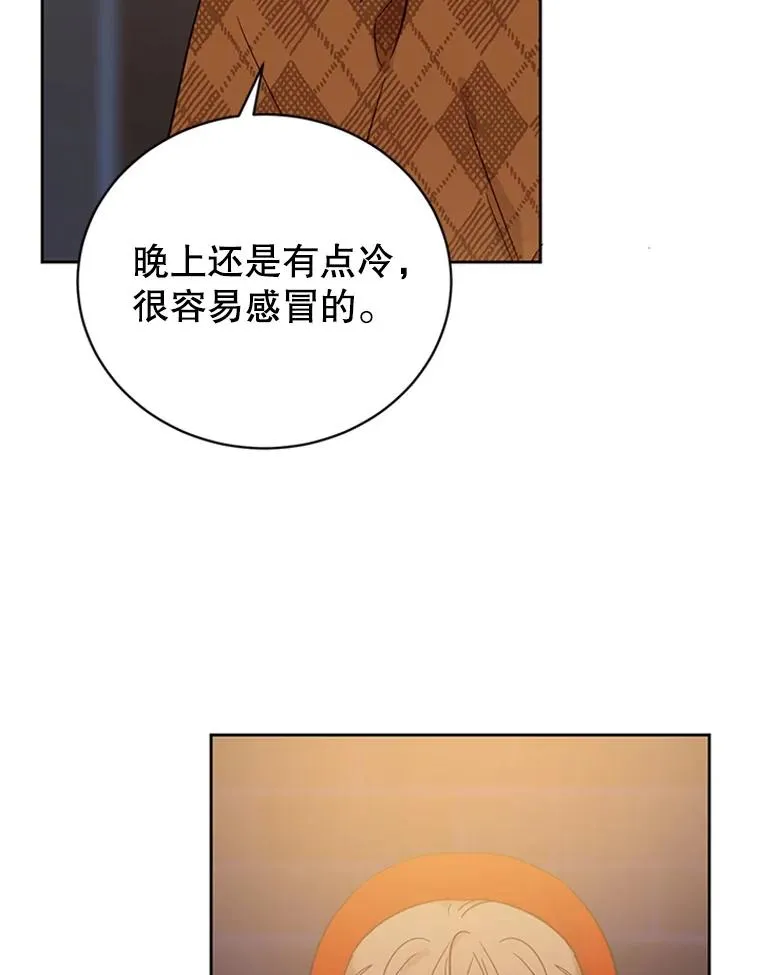 45.被秀珍误会79