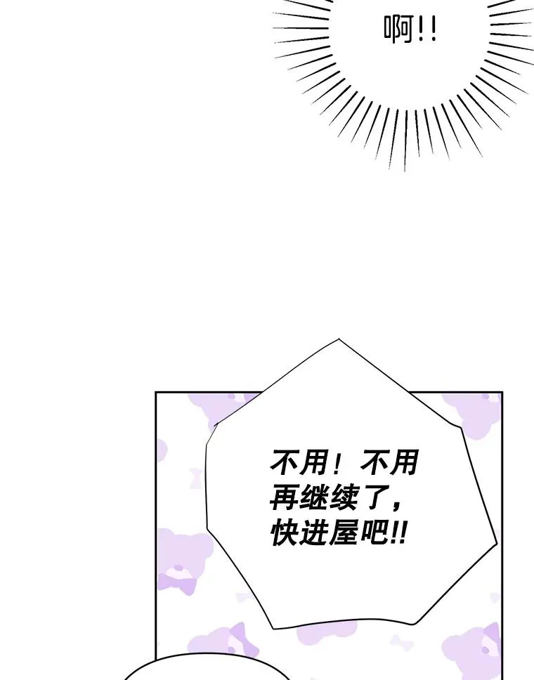外传3.准备公开46