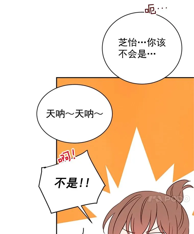 14.第一次约会31