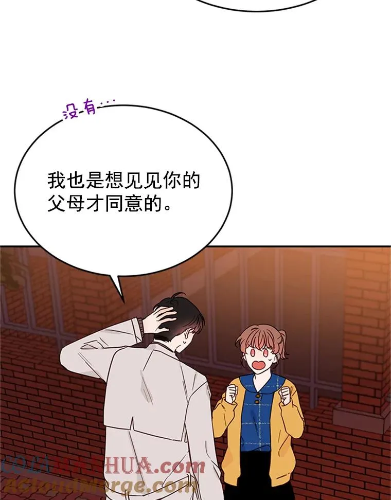 30.芝怡开始喜欢学长36