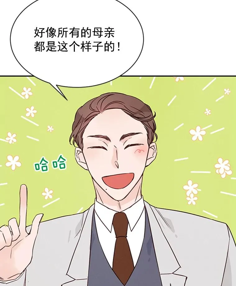 21.学长的父亲37